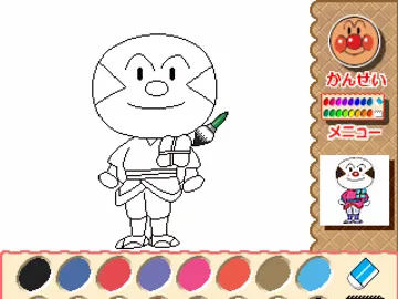 Kids Station - Oshaberi Oekaki Soreike! Anpanman (JP) screen shot game playing